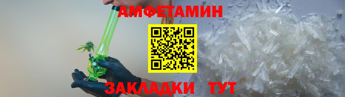 АМФ 97% Медногорск
