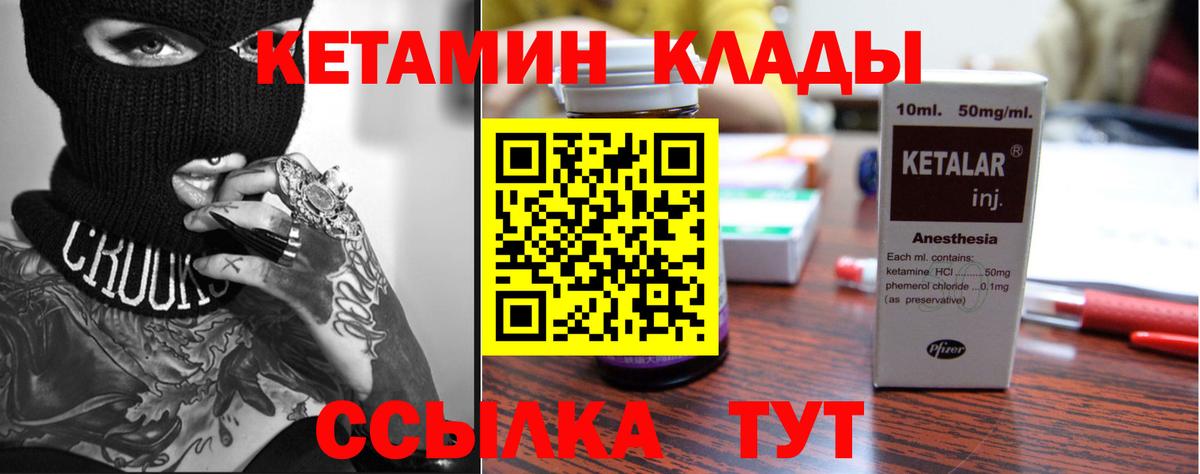 МЕТАМФЕТАМИН Медногорск