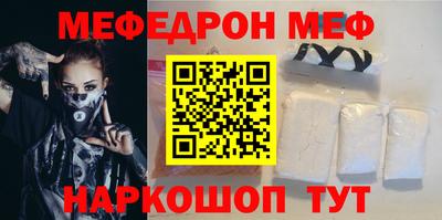 кокс Жуковский