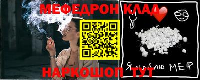кокс Жуковский