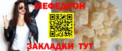 МДМА Заволжье