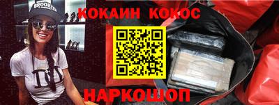 кокс Жуковский