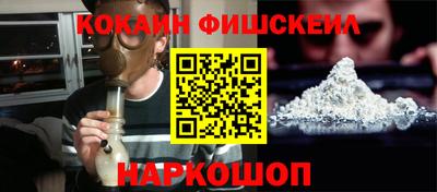 кокс Жуковский