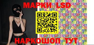 кокс Жуковский