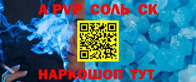 кокс Жуковский