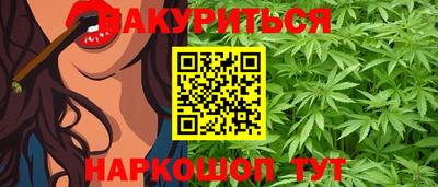 кокс Жуковский