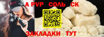 МДМА Заволжье