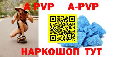 кокс Жуковский