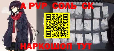 МДМА Заволжье