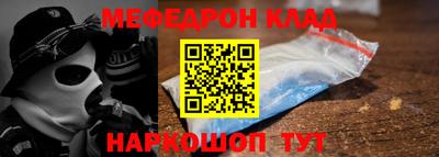 кокс Жуковский