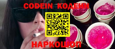 кокс Жуковский