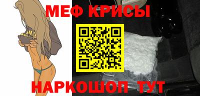 кокс Жуковский