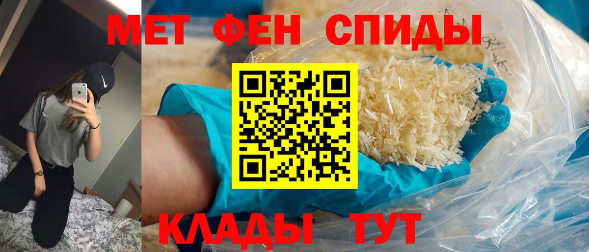Метамфетамин Декстрометамфетамин 99.9% Медногорск