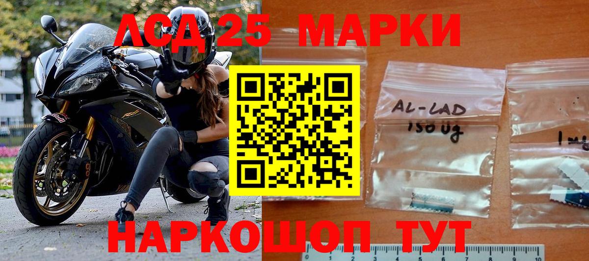 Марки 25I-NBOMe 1,8мг  Марки 25I-NBOMe 1,8мг  где найти наркотики  Марки N-bome  Вход с VPN  Медногорск 