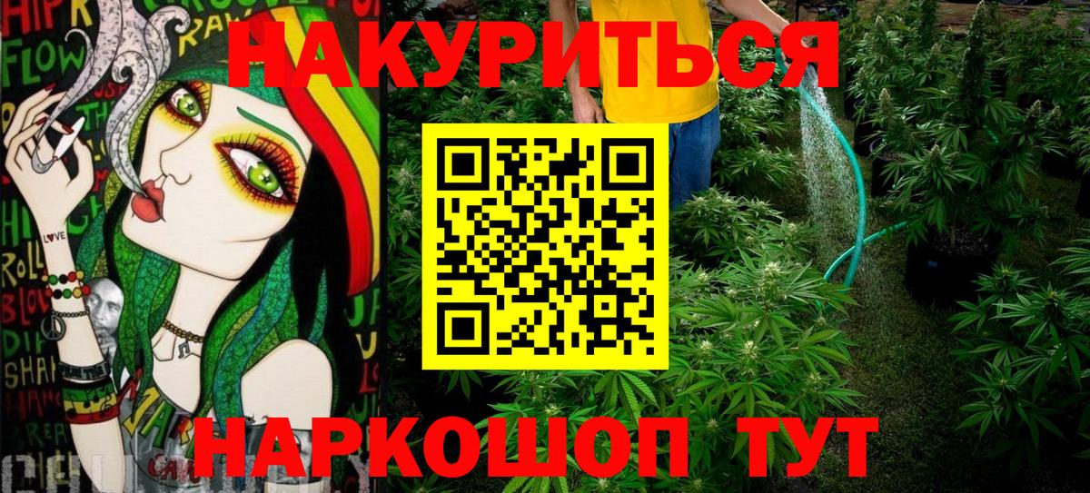 Шишки марихуана тримм  МАРИХУАНА LSD WEED  Конопля White Widow  Медногорск  Вход с VPN 